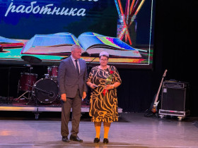 «За верность профессии».